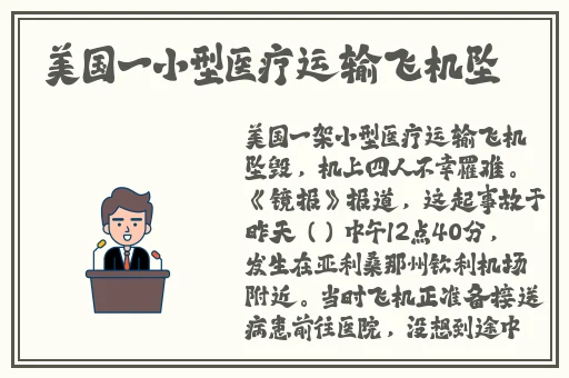 脸红流口水流眼泪翻白眼